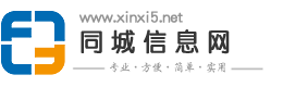 鹤壁信息网